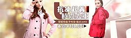 淘寶首頁海報圖片