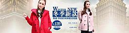 淘寶首頁海報圖片