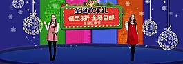 淘寶首頁(yè)大圖圖片