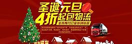 淘寶天貓海報(bào)圖片