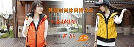 淘寶女裝海報圖片