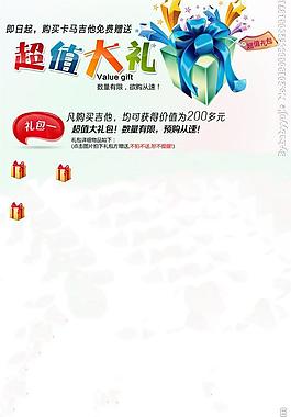 淘寶禮品單圖片