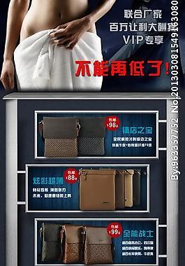淘寶活動頁面圖圖片