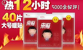 淘寶聚劃算圖片
