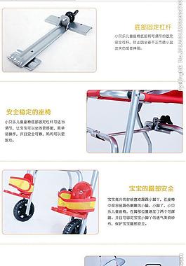 淘寶詳情圖圖片
