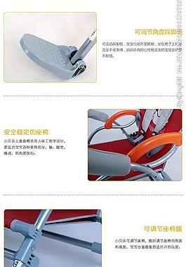 淘寶詳情圖圖片