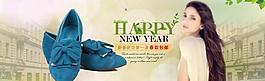 淘寶首頁模板圖片