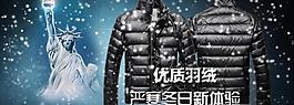 淘寶海報(bào)圖片