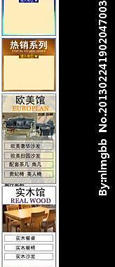 淘寶寶貝頁面圖片