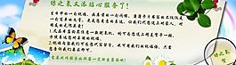 淘宝店铺代写贺卡图片
