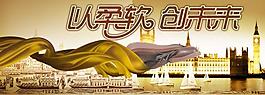 男鞋淘宝图片