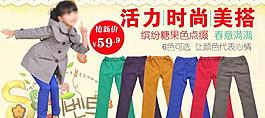 淘寶海報(bào) 褲子 女童圖片