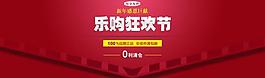 淘宝 模块模板图片