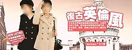 淘寶 模塊模板圖片