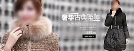 淘寶 模塊模板圖片