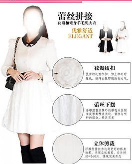 淘寶女裝參數(shù)圖片