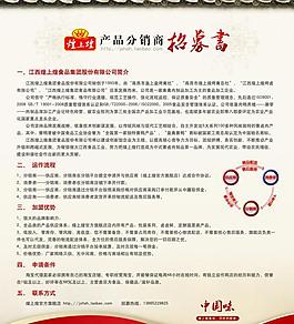 淘寶首頁海報(bào)圖片