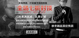 淘寶大海報(bào)圖片