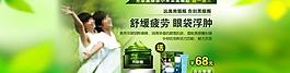 芳草集淘寶頁圖片