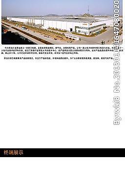 淘寶首頁(yè)海報(bào)圖片