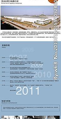 淘寶首頁(yè)焦點(diǎn)圖圖片