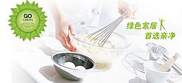 淘寶首頁(yè)焦點(diǎn)圖圖片