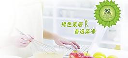 淘寶首頁(yè)焦點(diǎn)圖圖片