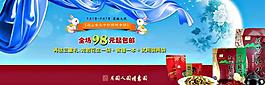 淘寶首頁(yè)裝修圖片