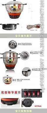 淘寶內(nèi)頁(yè) 鍋圖片