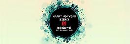 淘寶新年海報(bào)圖片