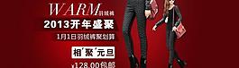 淘寶女裝大圖圖片