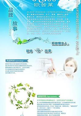 淘寶品牌故事圖片