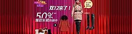 淘寶雙十二海報圖片
