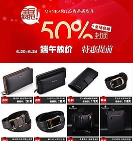 淘寶全場5折圖片