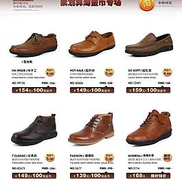 淘寶淘金幣專區(qū)圖片
