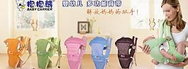 淘寶店鋪海報(bào)圖片