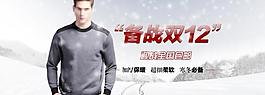 淘寶全屏背景圖片