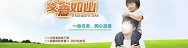 淘寶首屏圖片