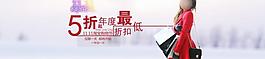 淘寶活動(dòng)圖圖片