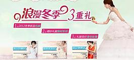 淘寶首頁(yè)圖圖片