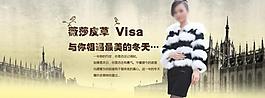 淘寶服裝促銷海報(bào)圖片