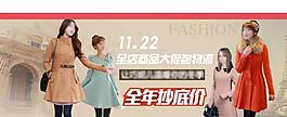 淘寶大海報圖片