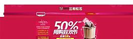 淘寶雙11圖片