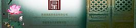 淘宝斋网页图片