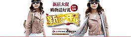 淘寶女裝素材圖片
