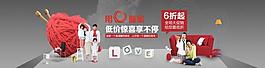 家具家居淘宝广告海报图片