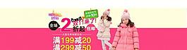 淘寶海報 女童圖片