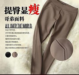 淘寶寶貝圖片