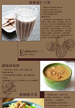 淘寶詳情圖圖片