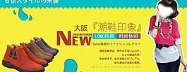 淘寶廣告促銷圖圖片
